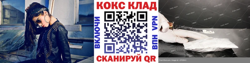 Кокаин Эквадор Орехово-Зуево