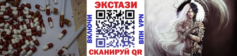 где продают наркотики  Орехово-Зуево  ЭКСТАЗИ XTC 