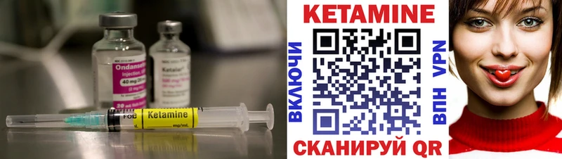 КЕТАМИН ketamine  купить  цена  Орехово-Зуево 