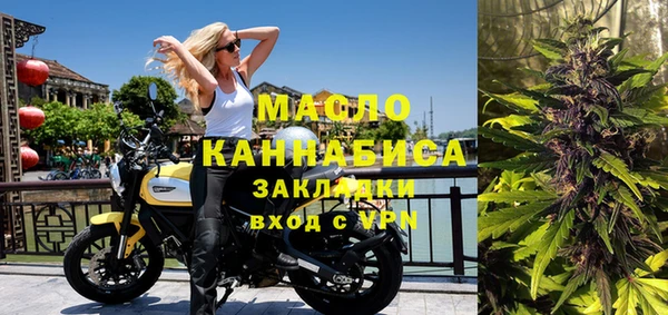 амфетамин Бронницы