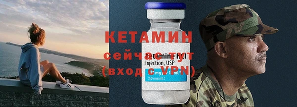 амфетамин Бронницы