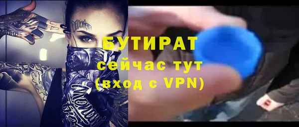 мефедрон VHQ Бугульма