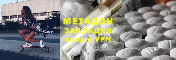 амфетамин Бронницы