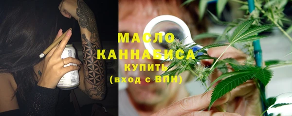 амфетамин Бронницы
