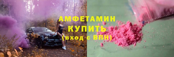 мефедрон VHQ Бугульма