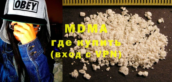 дистиллят марихуана Бородино