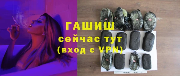дистиллят марихуана Бородино