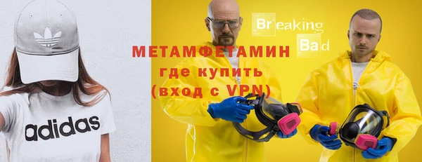 дистиллят марихуана Бородино
