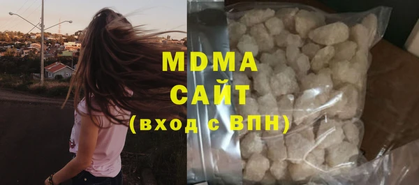 мефедрон VHQ Бугульма