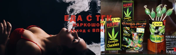 мефедрон VHQ Бугульма
