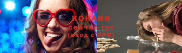 дистиллят марихуана Бородино