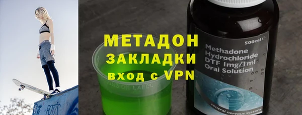 амфетамин Бронницы