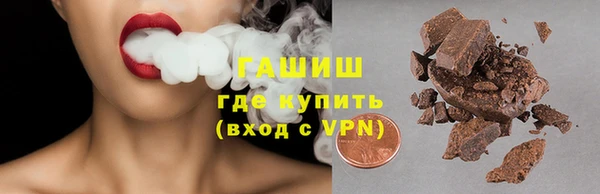 бутик Верея