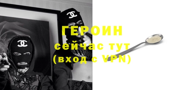 дистиллят марихуана Бородино