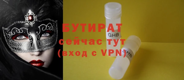 мяу мяу кристалл Новодвинск