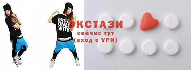 мяу мяу кристалл Новодвинск