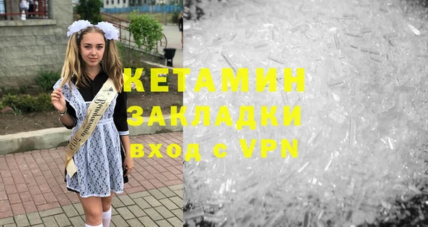 амфетамин Бронницы