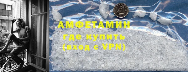 мефедрон VHQ Бугульма