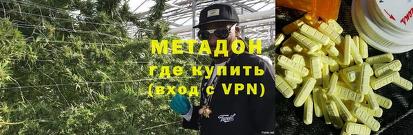 дистиллят марихуана Бородино