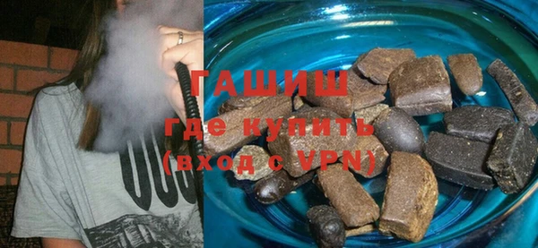 амфетамин Бронницы