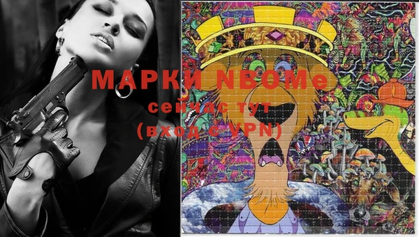 амфетамин Бронницы