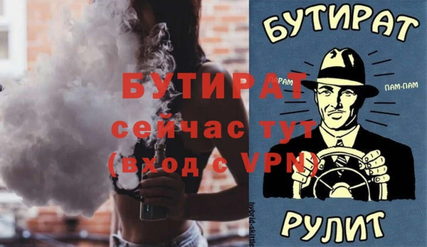 мефедрон VHQ Бугульма