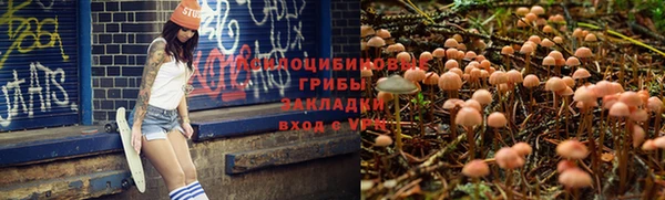 дистиллят марихуана Бородино