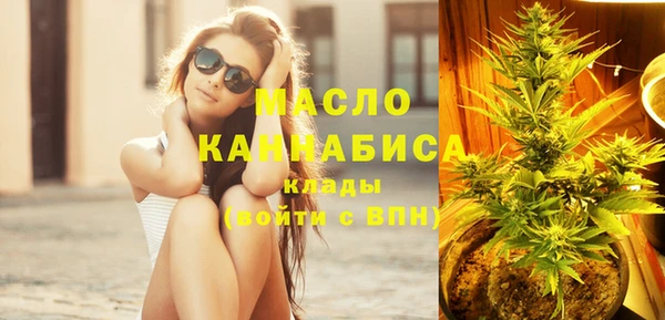 дистиллят марихуана Бородино
