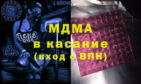амфетамин Бронницы