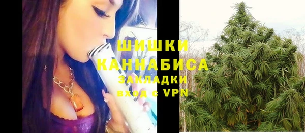 амфетамин Бронницы