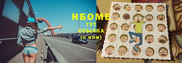 дистиллят марихуана Бородино