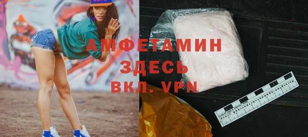 мефедрон VHQ Бугульма