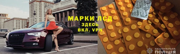 дистиллят марихуана Бородино