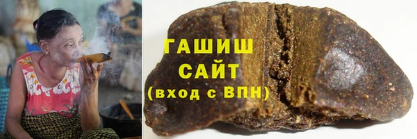амфетамин Бронницы