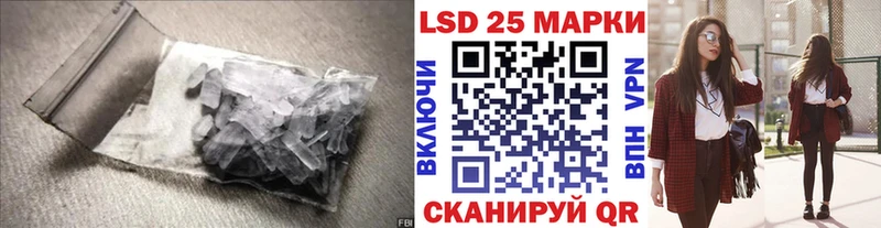 Лсд 25 экстази ecstasy  где продают наркотики  ссылка на мегу как зайти  Орехово-Зуево 