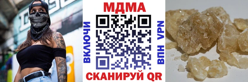 MDMA crystal  Орехово-Зуево 
