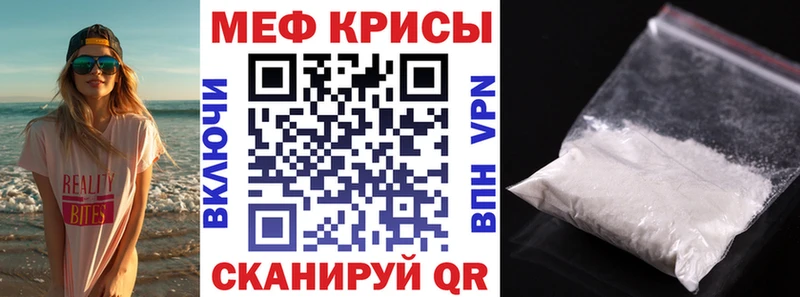 Мефедрон mephedrone  Орехово-Зуево 