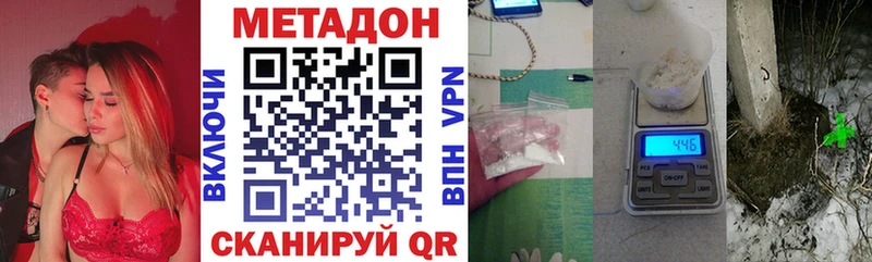 shop какой сайт  Орехово-Зуево  Метадон methadone 