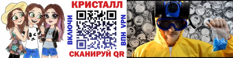 МЕТАМФЕТАМИН винт  Орехово-Зуево 