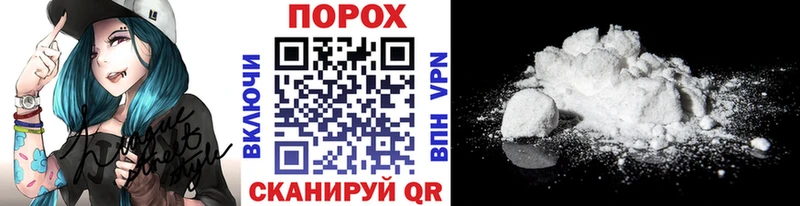 МЕТАМФЕТАМИН винт Орехово-Зуево